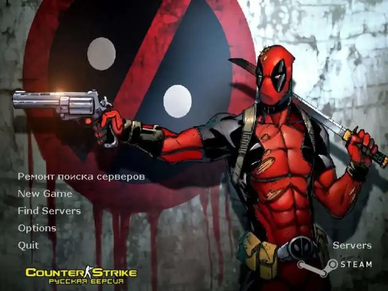 скачать кс 1.6 Дэдпул