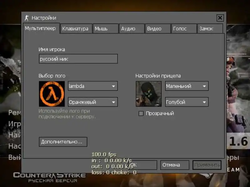 кс 1.6 Энерджи торрент