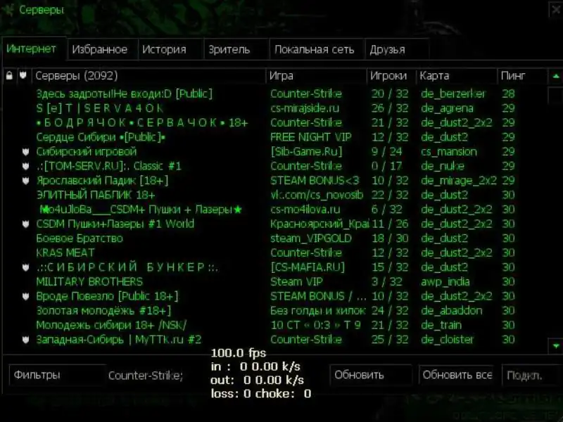 cs 1.6 Рэйзер