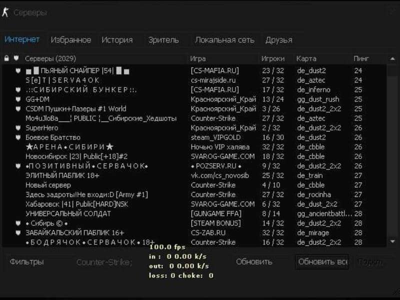 cs 1.6 Стим