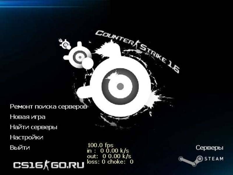 скачать кс 1.6 Стилсериес