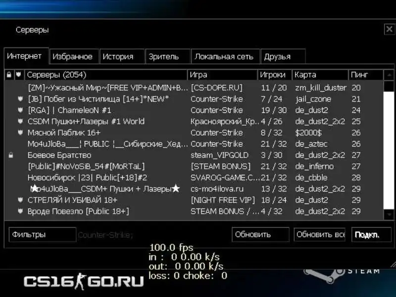 cs 1.6 Стилсериес