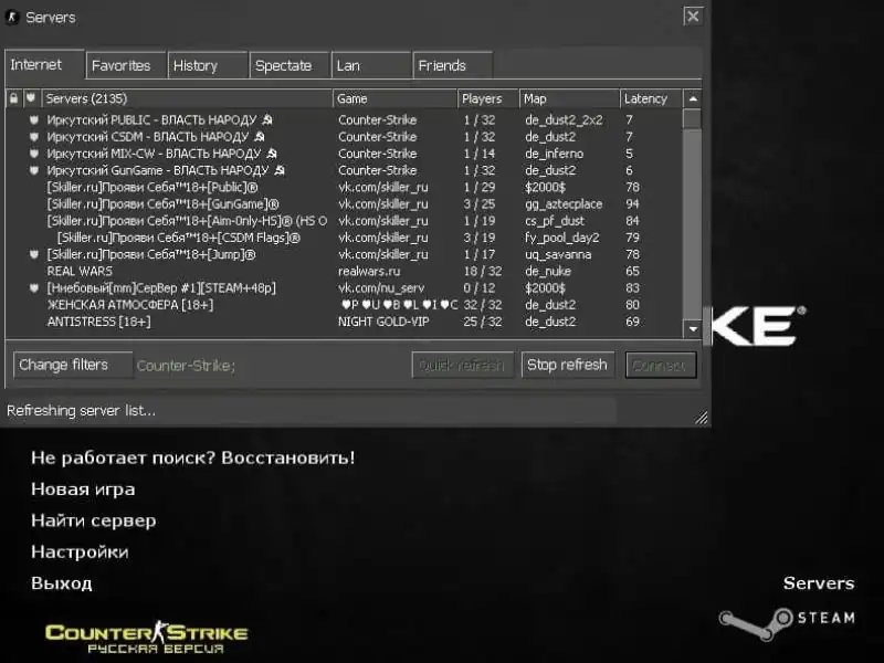 cs 1.6 черное оформление