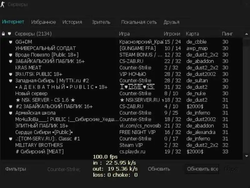 cs 1.6 Некст